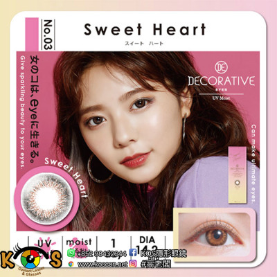 DecorativeEyes UV&moist No.3 SweetHeart デコラティブアイズ UV&moist No.3 スウィートハート DecorativeEyes UV&moist No.3 SweetHeart デコラティブアイズ UV&moist No.3 スウィートハート